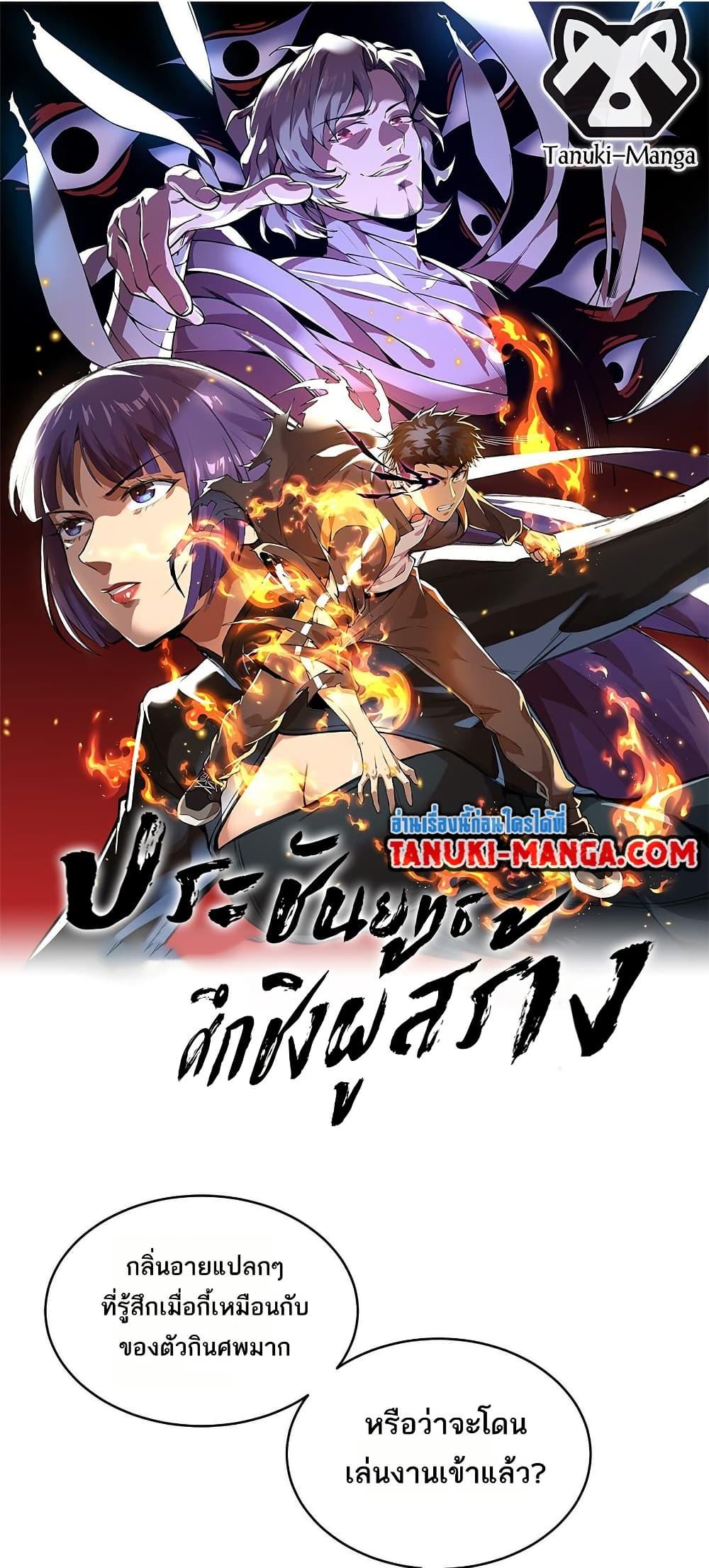 Manga-lc-com อ่านมังงะ อ่านการ์ตูน ออนไลน์ ฟรี The Creators ตอนที่ 1 2 3 4 5 6 7 8 9 10 11 12 13 14 ฟรี ไม่มีโฆษณา Manga-lc - อ่าน มังงะ อ่าน การ์ตูน ออนไลน์ อ่านมังงะ ฟรี