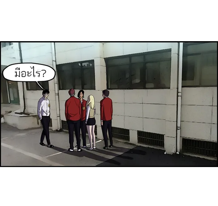 ปั่นสู้ฝันbrWind Breaker ตอนที่ 25 รูปที่ 17