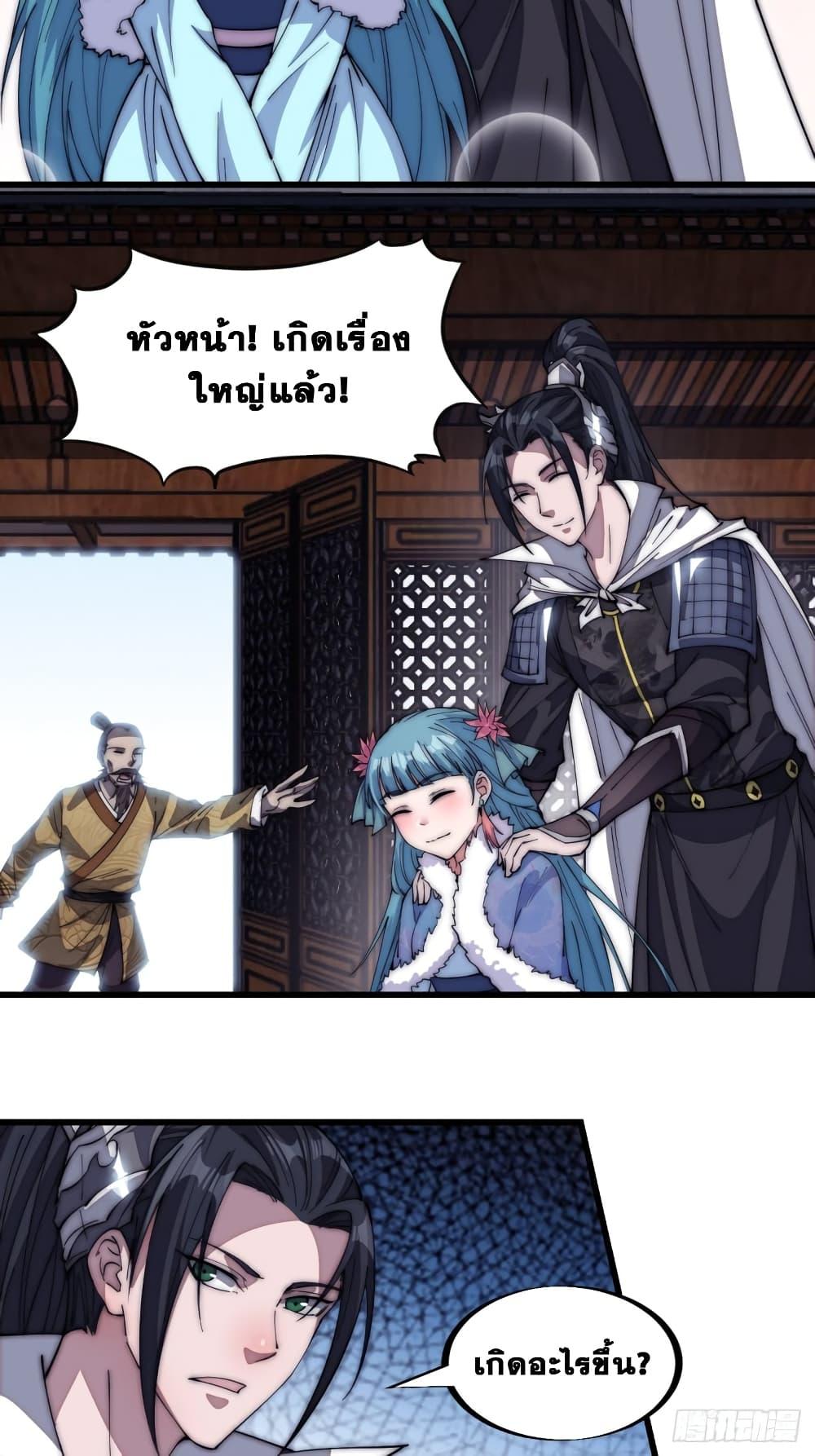 Manga-lc-com อ่านมังงะ อ่านการ์ตูน ออนไลน์ ฟรี It Starts With A Mountain ตอนที่ 1 2 3 4 5 6 7 8 9 10 11 12 13 14 ฟรี ไม่มีโฆษณา Manga-lc - อ่าน มังงะ อ่าน การ์ตูน ออนไลน์ อ่านมังงะ ฟรี