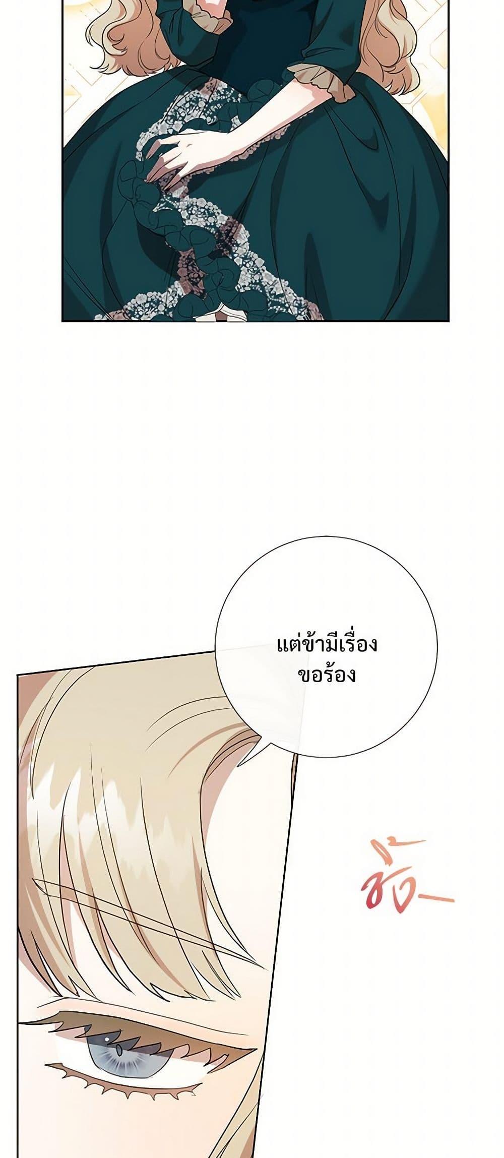 Manga-lc-com อ่านมังงะ อ่านการ์ตูน ออนไลน์ ฟรี Please Don’t Eat Me! ตอนที่ 1 2 3 4 5 6 7 8 9 10 11 12 13 14 ฟรี ไม่มีโฆษณา Manga-lc - อ่าน มังงะ อ่าน การ์ตูน ออนไลน์ อ่านมังงะ ฟรี