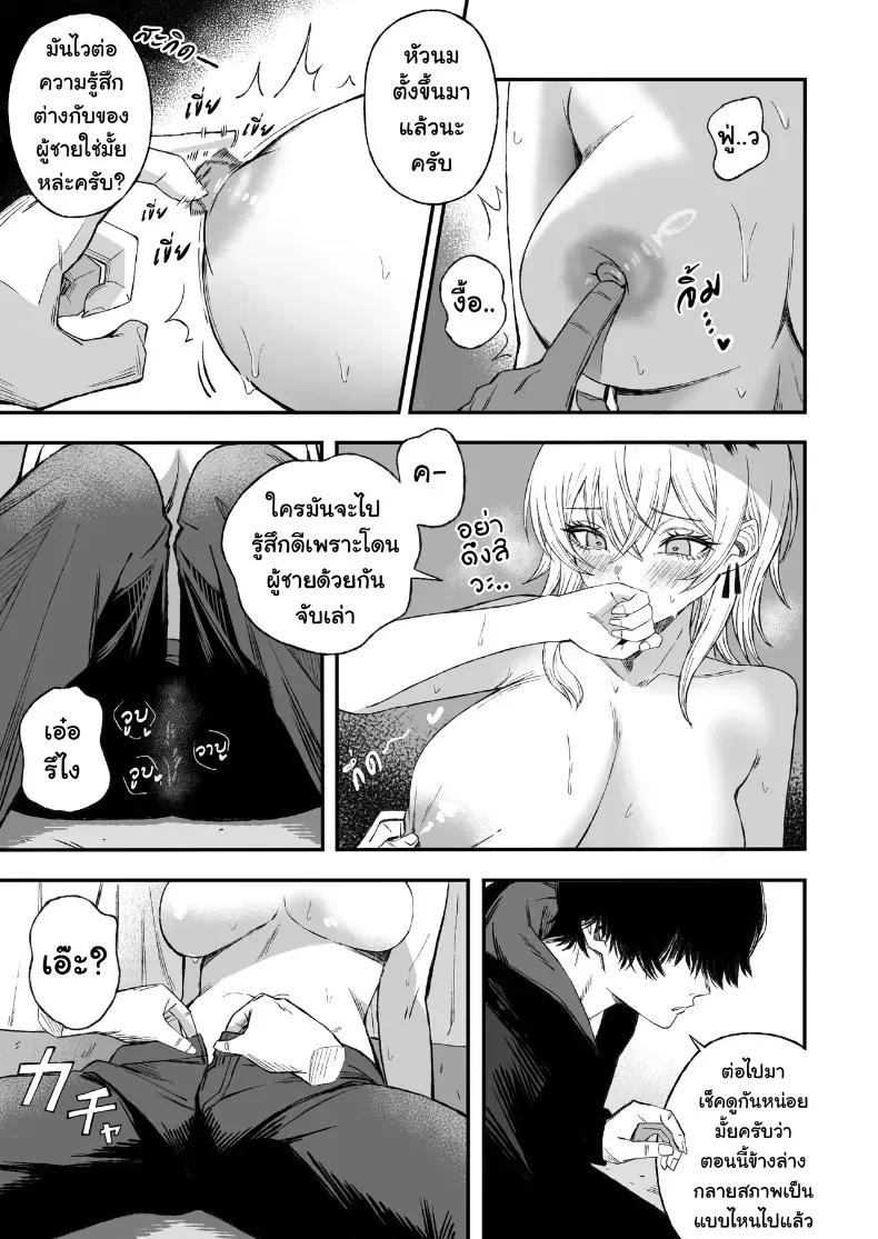 Doujin-Lc- อ่าน โดจิน มังฮวา เกาหลี ญี่ปุ่น จีน แปลไทย ไอ้หนุ่มหัวทองโดนของเข้าแล้ว (Yonayona) ตอนที่ 1 2 3 4 5 6 7 8 9 10 11 12 13 14 ฟรี ไม่มีโฆษณา อ่าน โดจิน Manhwa เกาหลี ญี่ปุ่น จีน เรามีครบ คัดมาให้เน้นๆ โดจิน 18+ รับประกันความฟินโดย  Doujin Lc