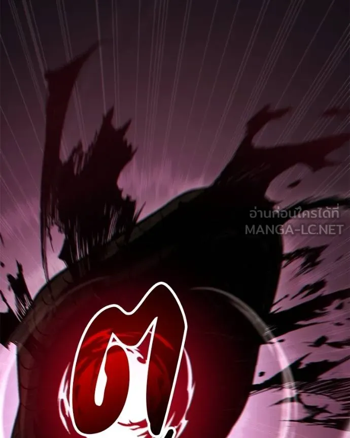 โทษที พื้นที่นี้ ตอนที่ 25 รูปที่ 120