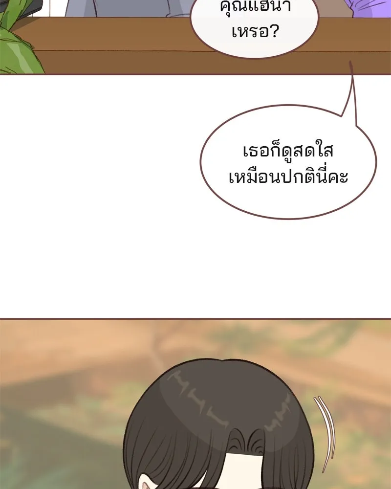 เพียงลมหนาว ตอนที่ 9 รูปที่ 91