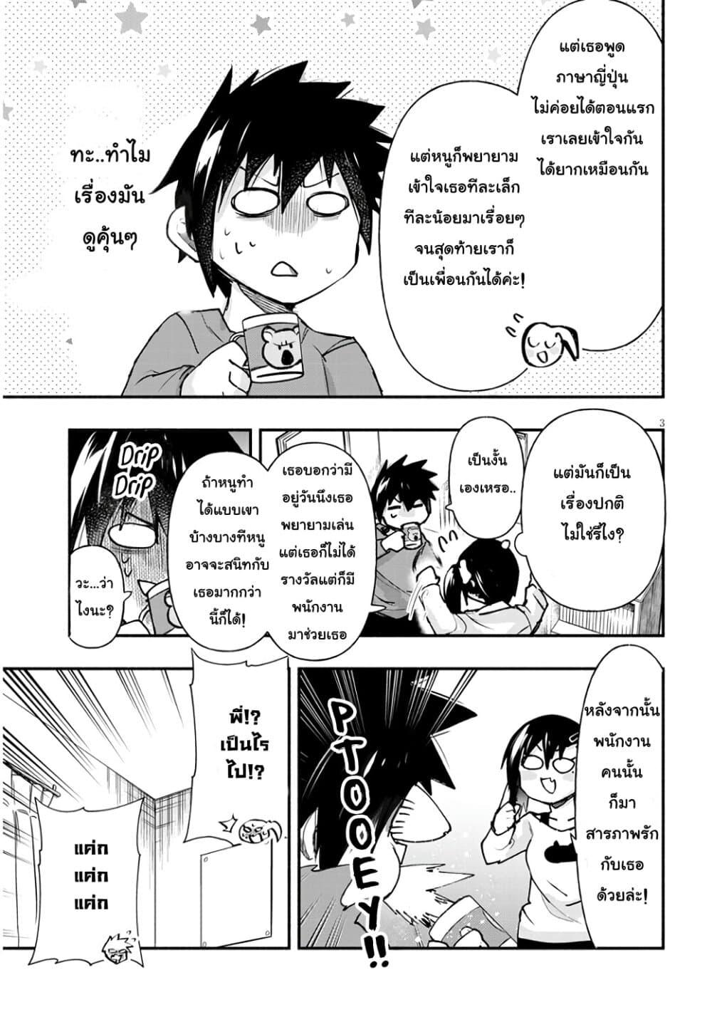 Manga-lc-com อ่านมังงะ อ่านการ์ตูน ออนไลน์ ฟรี Geesen Shoujo to Ibunka Kouryuu ตอนที่ 1 2 3 4 5 6 7 8 9 10 11 12 13 14 ฟรี ไม่มีโฆษณา Manga-lc - อ่าน มังงะ อ่าน การ์ตูน ออนไลน์ อ่านมังงะ ฟรี