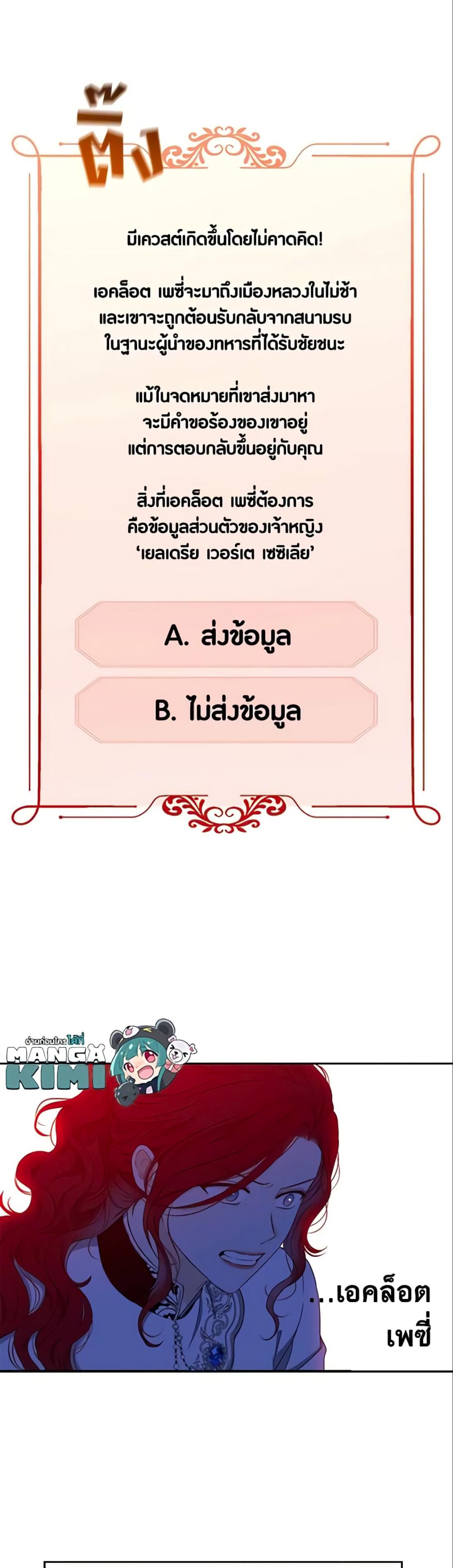 Manga-lc-com อ่านมังงะ อ่านการ์ตูน ออนไลน์ ฟรี I Fell into a Reverse Harem Game! ตอนที่ 1 2 3 4 5 6 7 8 9 10 11 12 13 14 ฟรี ไม่มีโฆษณา Manga-lc - อ่าน มังงะ อ่าน การ์ตูน ออนไลน์ อ่านมังงะ ฟรี