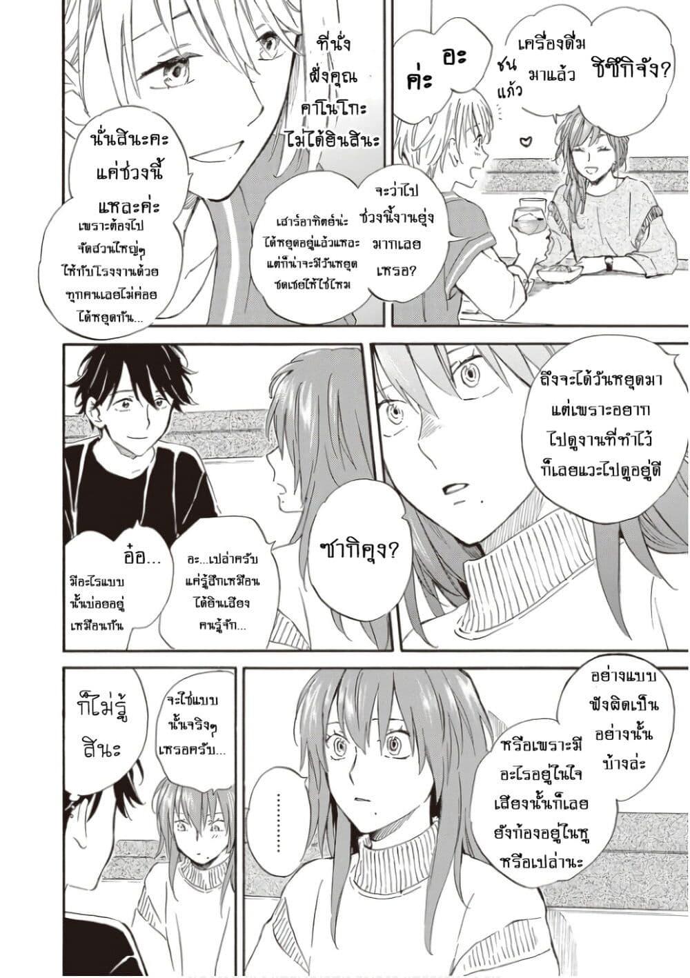 Manga-lc-com อ่านมังงะ อ่านการ์ตูน ออนไลน์ ฟรี Deaimon ตอนที่ 1 2 3 4 5 6 7 8 9 10 11 12 13 14 ฟรี ไม่มีโฆษณา Manga-lc - อ่าน มังงะ อ่าน การ์ตูน ออนไลน์ อ่านมังงะ ฟรี