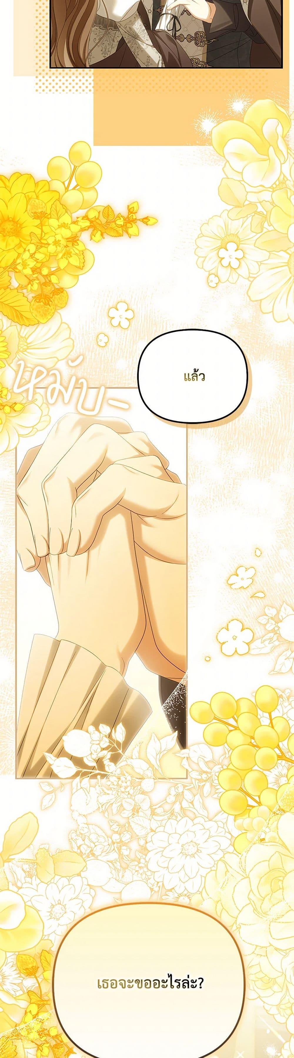 Manga-lc-com อ่านมังงะ อ่านการ์ตูน ออนไลน์ ฟรี Why Are You Obsessed With Your Fake Wife ตอนที่ 1 2 3 4 5 6 7 8 9 10 11 12 13 14 ฟรี ไม่มีโฆษณา Manga-lc - อ่าน มังงะ อ่าน การ์ตูน ออนไลน์ อ่านมังงะ ฟรี