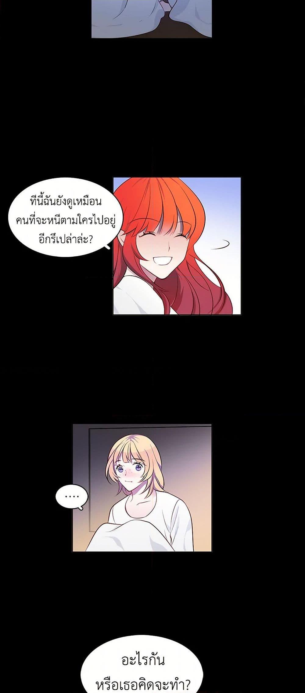 Manga-lc-com อ่านมังงะ อ่านการ์ตูน ออนไลน์ ฟรี The Detective Of Muiella ตอนที่ 1 2 3 4 5 6 7 8 9 10 11 12 13 14 ฟรี ไม่มีโฆษณา Manga-lc - อ่าน มังงะ อ่าน การ์ตูน ออนไลน์ อ่านมังงะ ฟรี