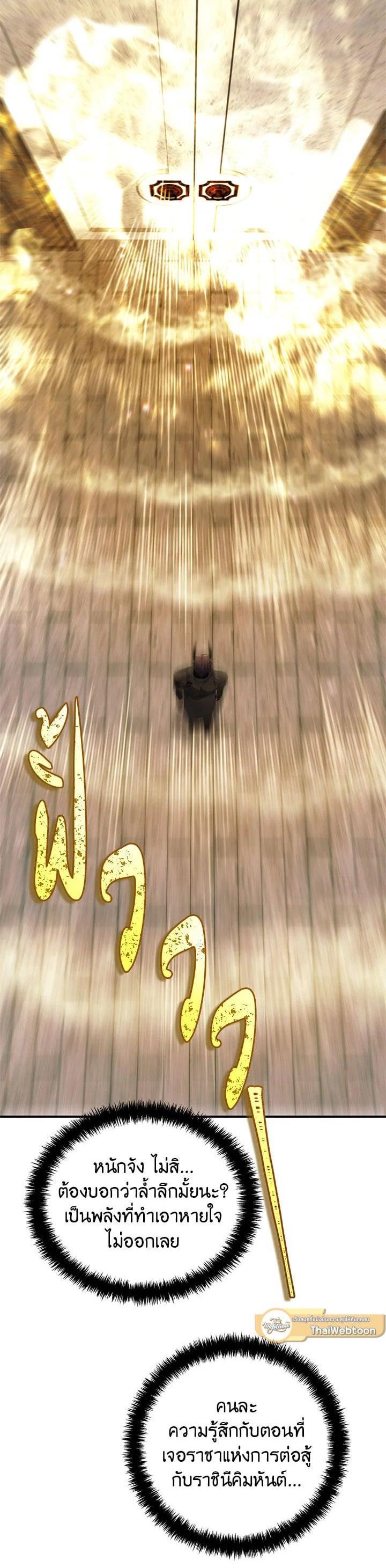 Manga-lc-com อ่านมังงะ อ่านการ์ตูน ออนไลน์ ฟรี Second Life Ranker ตอนที่ 1 2 3 4 5 6 7 8 9 10 11 12 13 14 ฟรี ไม่มีโฆษณา Manga-lc - อ่าน มังงะ อ่าน การ์ตูน ออนไลน์ อ่านมังงะ ฟรี