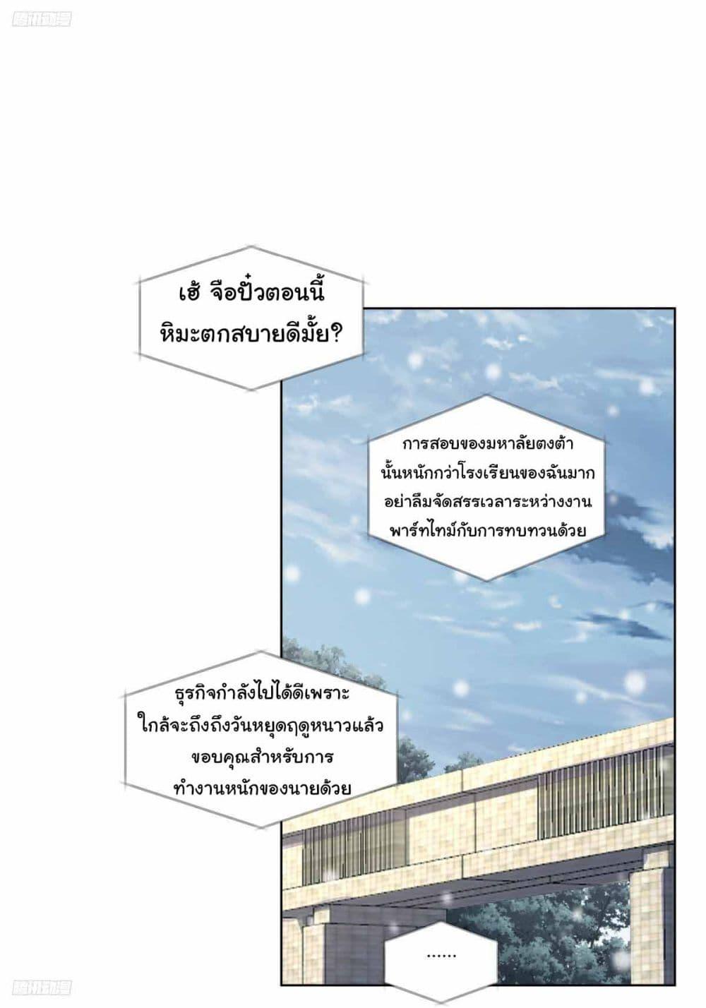 Manga-lc-com อ่านมังงะ อ่านการ์ตูน ออนไลน์ ฟรี I Really Don’t Want to be Reborn ตอนที่ 1 2 3 4 5 6 7 8 9 10 11 12 13 14 ฟรี ไม่มีโฆษณา Manga-lc - อ่าน มังงะ อ่าน การ์ตูน ออนไลน์ อ่านมังงะ ฟรี