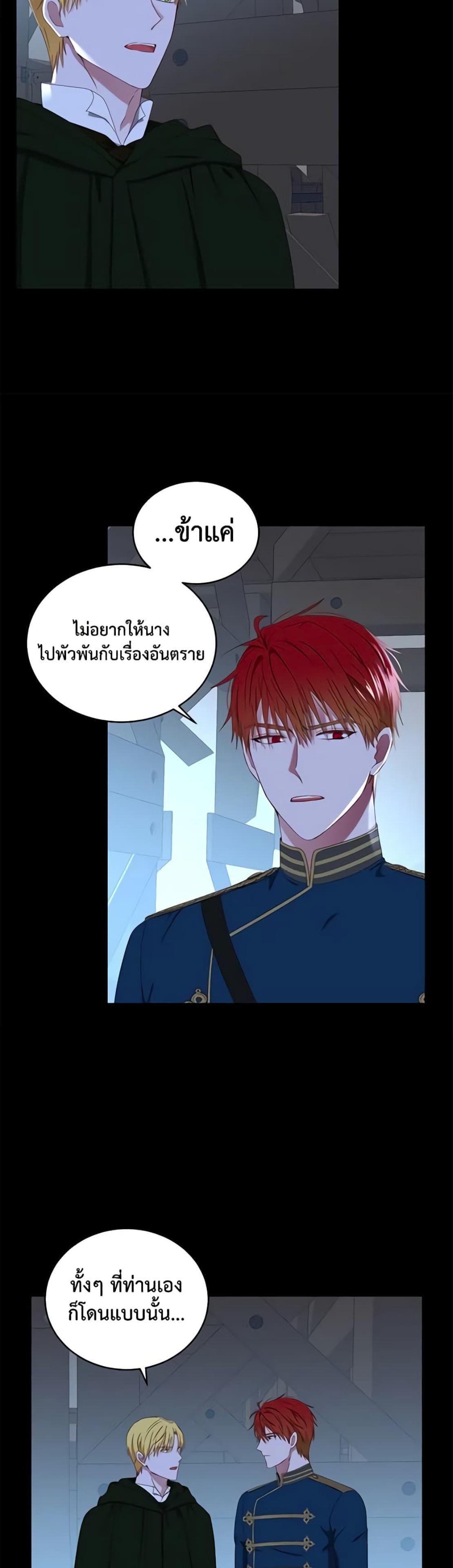 Manga-lc-com อ่านมังงะ อ่านการ์ตูน ออนไลน์ ฟรี I Fell into a Reverse Harem Game! ตอนที่ 1 2 3 4 5 6 7 8 9 10 11 12 13 14 ฟรี ไม่มีโฆษณา Manga-lc - อ่าน มังงะ อ่าน การ์ตูน ออนไลน์ อ่านมังงะ ฟรี