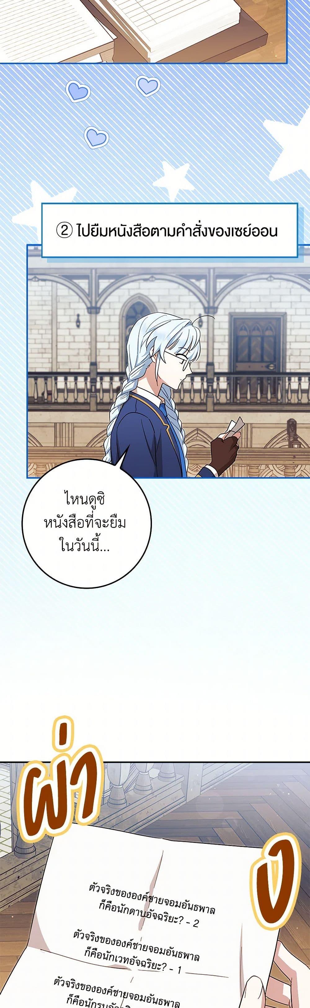 Manga-lc-com อ่านมังงะ อ่านการ์ตูน ออนไลน์ ฟรี The Countdown of My Death Is Spamming My Status Window ตอนที่ 1 2 3 4 5 6 7 8 9 10 11 12 13 14 ฟรี ไม่มีโฆษณา Manga-lc - อ่าน มังงะ อ่าน การ์ตูน ออนไลน์ อ่านมังงะ ฟรี
