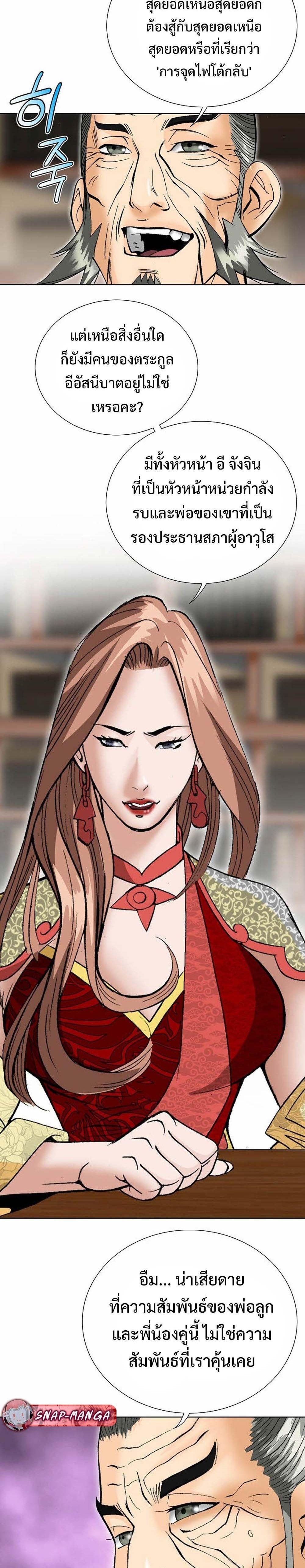 Manga-lc-com อ่านมังงะ อ่านการ์ตูน ออนไลน์ ฟรี Biography of a Novice Warrior ตอนที่ 1 2 3 4 5 6 7 8 9 10 11 12 13 14 ฟรี ไม่มีโฆษณา Manga-lc - อ่าน มังงะ อ่าน การ์ตูน ออนไลน์ อ่านมังงะ ฟรี