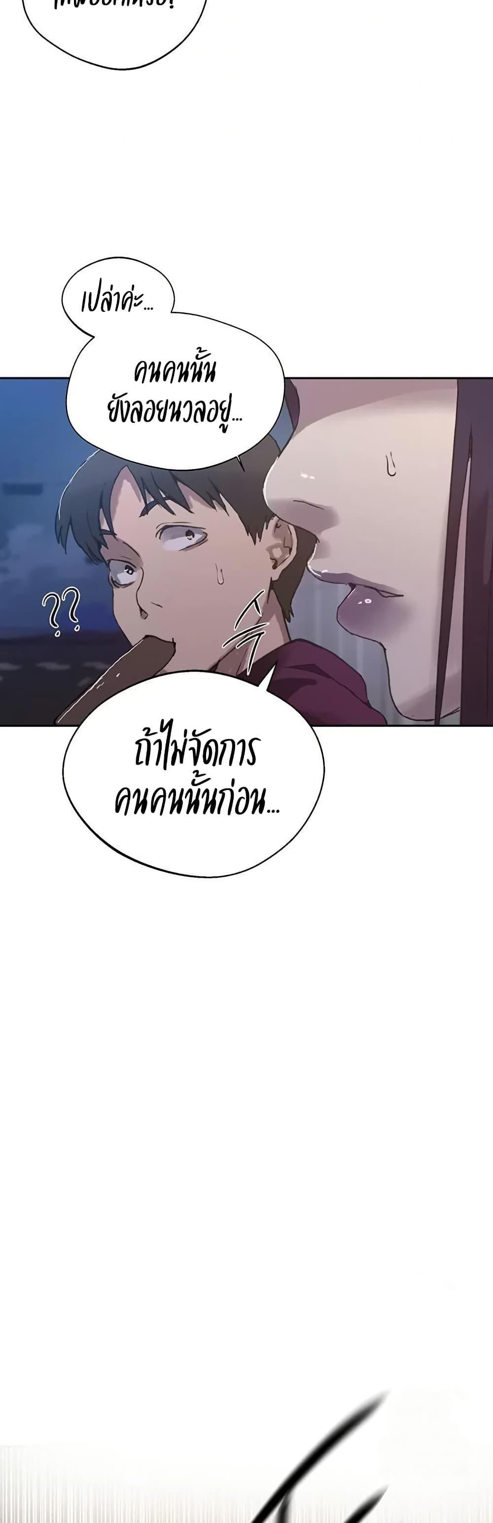 Doujin-Lc- อ่าน โดจิน มังฮวา เกาหลี ญี่ปุ่น จีน แปลไทย Secret Class ตอนที่ 1 2 3 4 5 6 7 8 9 10 11 12 13 14 ฟรี ไม่มีโฆษณา อ่าน โดจิน Manhwa เกาหลี ญี่ปุ่น จีน เรามีครบ คัดมาให้เน้นๆ โดจิน 18+ รับประกันความฟินโดย  Doujin Lc