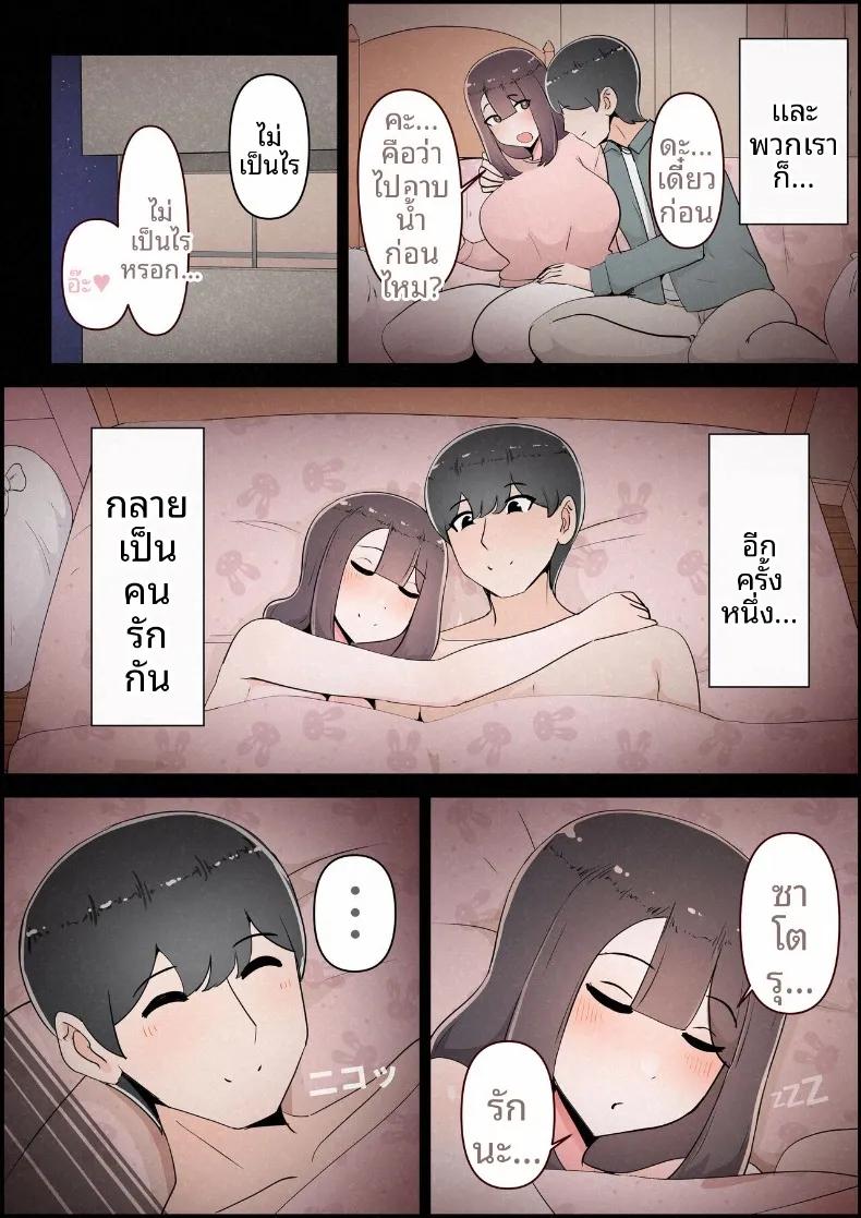 Doujin-Lc- อ่าน โดจิน มังฮวา เกาหลี ญี่ปุ่น จีน แปลไทย แฟนสาวที่หลงของใหญ่ของรุ่นพี่ (Momoiro Zundoko) ตอนที่ 1 2 3 4 5 6 7 8 9 10 11 12 13 14 ฟรี ไม่มีโฆษณา อ่าน โดจิน Manhwa เกาหลี ญี่ปุ่น จีน เรามีครบ คัดมาให้เน้นๆ โดจิน 18+ รับประกันความฟินโดย  Doujin Lc