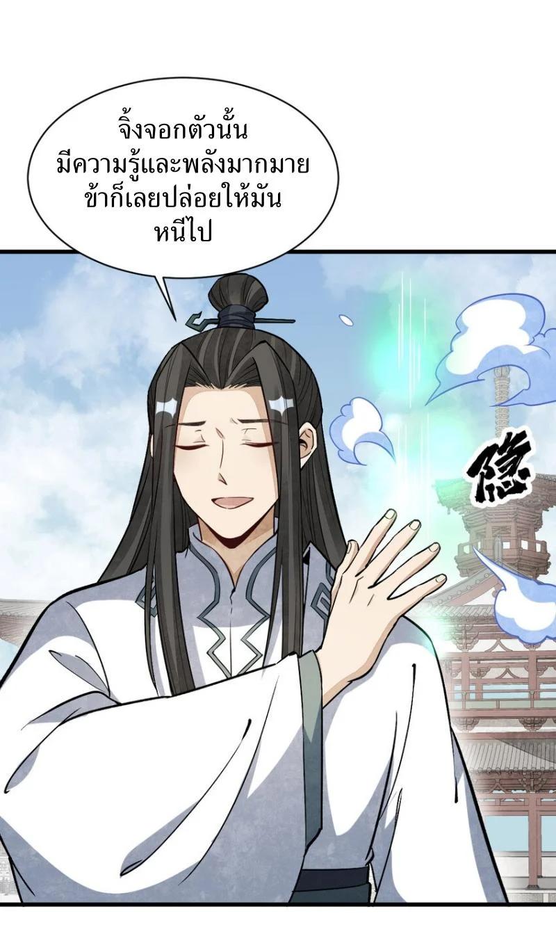 Manga-lc-com อ่านมังงะ อ่านการ์ตูน ออนไลน์ ฟรี Lan Ke Qi Yuan ตอนที่ 1 2 3 4 5 6 7 8 9 10 11 12 13 14 ฟรี ไม่มีโฆษณา Manga-lc - อ่าน มังงะ อ่าน การ์ตูน ออนไลน์ อ่านมังงะ ฟรี