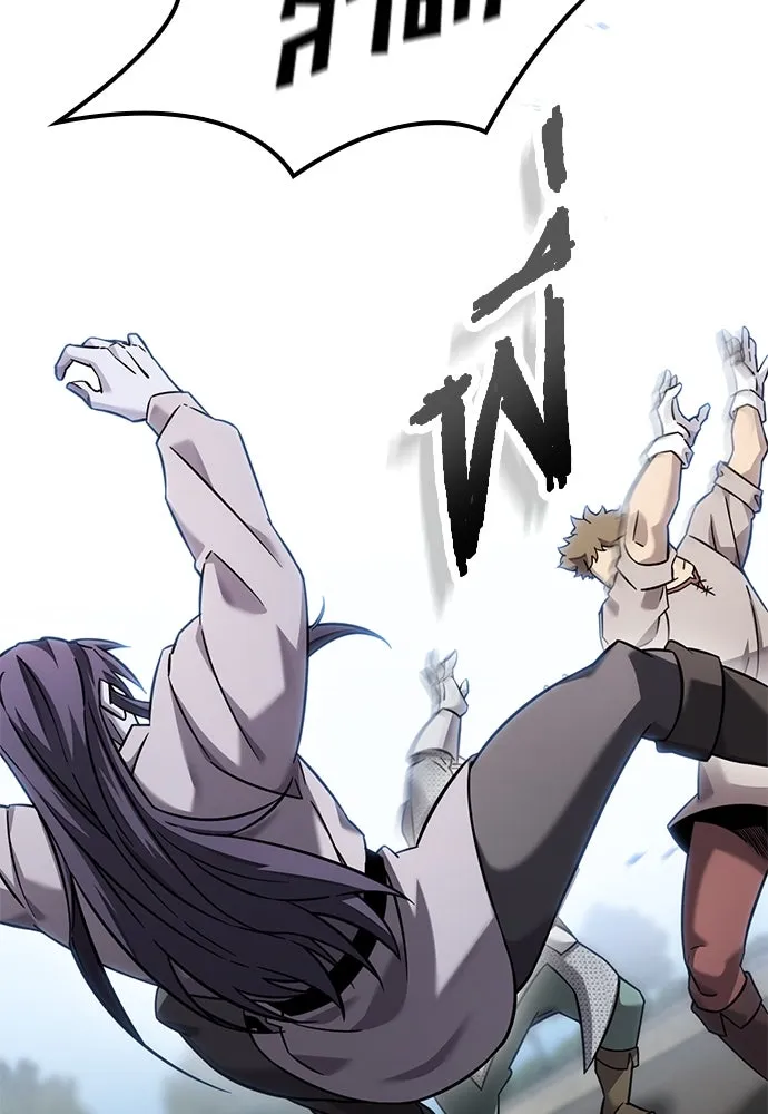 วิถีชาวนาของราชาปีศาจ ตอนที่ 30 รูปที่ 80