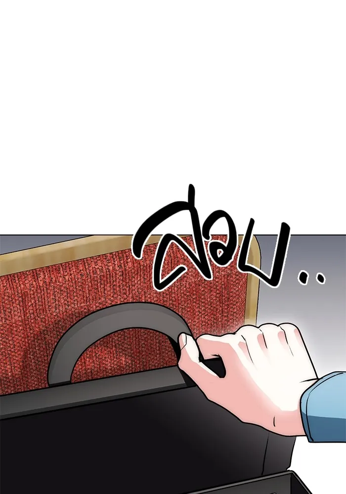 ออร่าดาราอัจฉริยะ ตอนที่ 11 รูปที่ 44