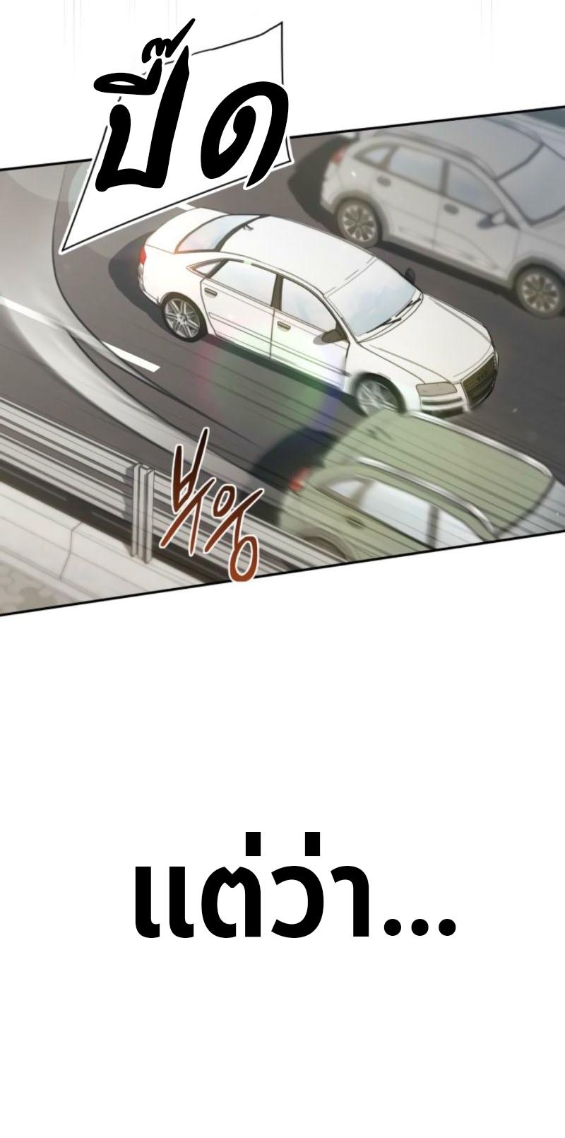 Manga-lc-com อ่านมังงะ อ่านการ์ตูน ออนไลน์ ฟรี I’d Rather Live as a Villain – ฉันยอมมีชีวิตอยู่เป็นตัวร้ายเสียยังดีกว่า ตอนที่ 1 2 3 4 5 6 7 8 9 10 11 12 13 14 ฟรี ไม่มีโฆษณา Manga-lc - อ่าน มังงะ อ่าน การ์ตูน ออนไลน์ อ่านมังงะ ฟรี