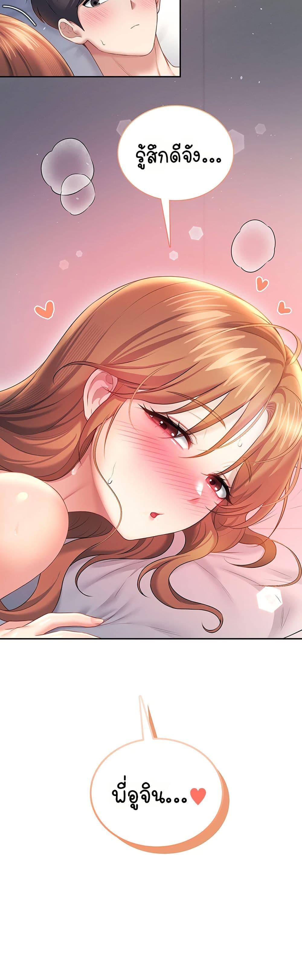 Doujin-Lc- อ่าน โดจิน มังฮวา เกาหลี ญี่ปุ่น จีน แปลไทย Wireless Onahole ตอนที่ 1 2 3 4 5 6 7 8 9 10 11 12 13 14 ฟรี ไม่มีโฆษณา อ่าน โดจิน Manhwa เกาหลี ญี่ปุ่น จีน เรามีครบ คัดมาให้เน้นๆ โดจิน 18+ รับประกันความฟินโดย  Doujin Lc