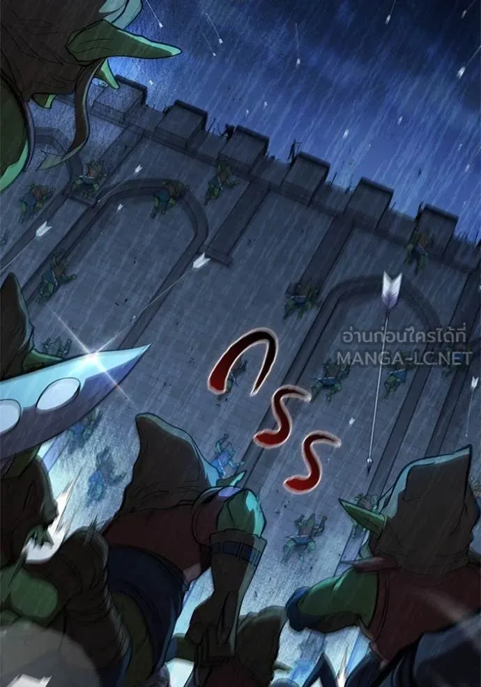 เกิดใหม่ในร่างดยุก ตอนที่ 95 รูปที่ 61