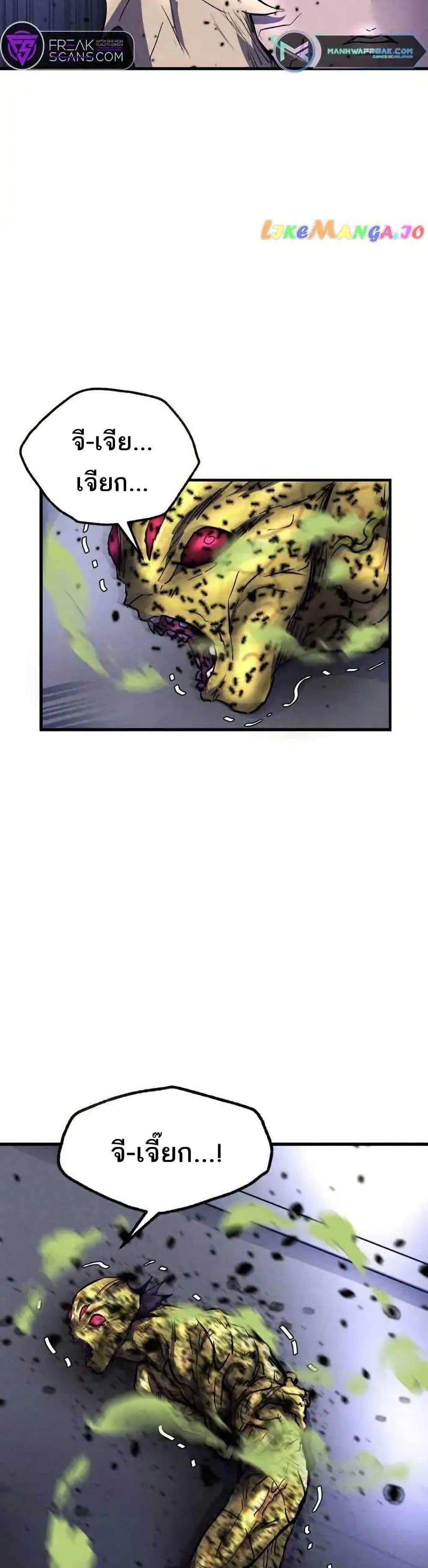 Manga-lc-com อ่านมังงะ อ่านการ์ตูน ออนไลน์ ฟรี INSECTOR ตอนที่ 1 2 3 4 5 6 7 8 9 10 11 12 13 14 ฟรี ไม่มีโฆษณา Manga-lc - อ่าน มังงะ อ่าน การ์ตูน ออนไลน์ อ่านมังงะ ฟรี