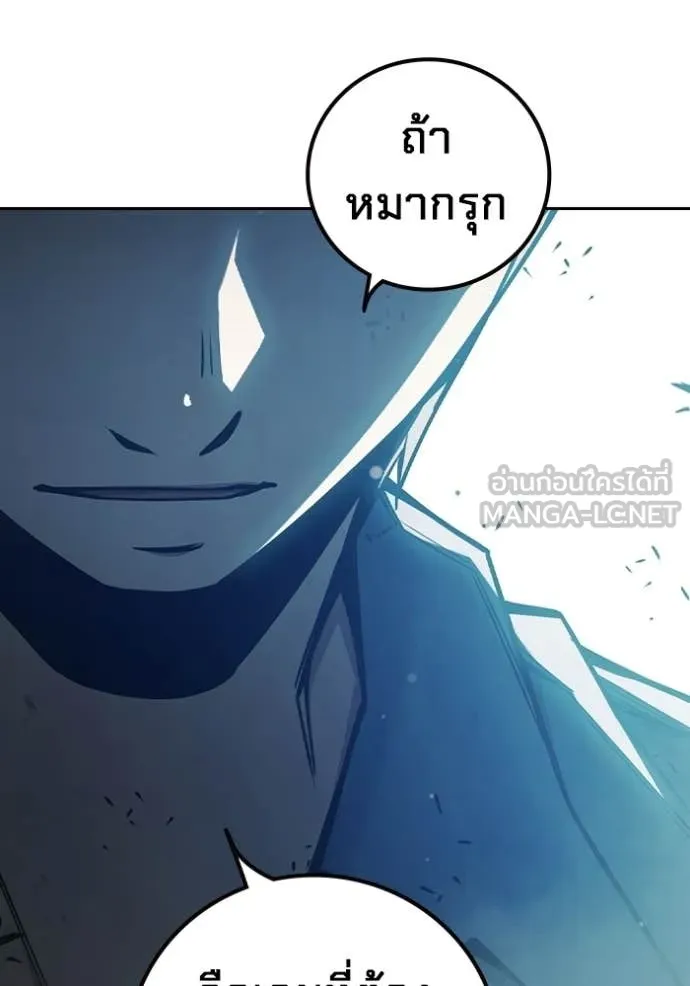 เยาวชนคนคุก ตอนที่ 73 รูปที่ 170