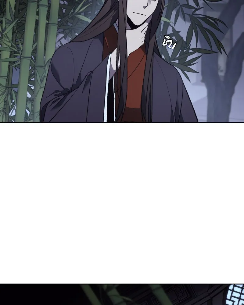 เกิดอีกทีเป็นว่าที่ประมุขลัทธิมาร ตอนที่ 40 รูปที่ 86