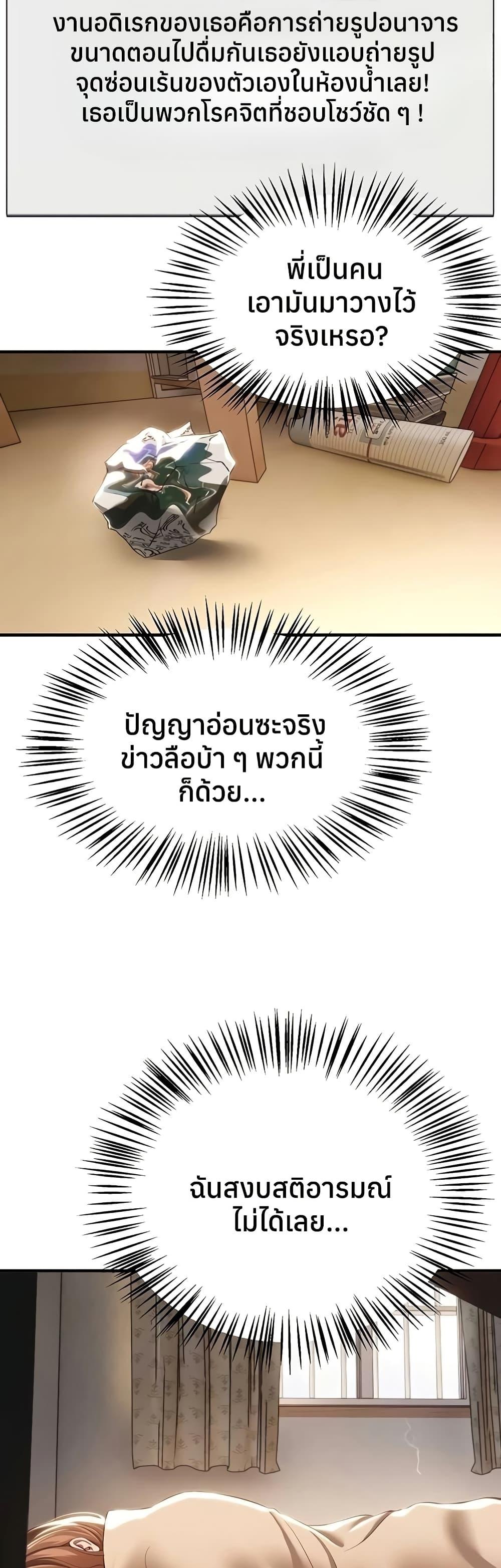 Doujin-Lc- อ่าน โดจิน มังฮวา เกาหลี ญี่ปุ่น จีน แปลไทย Beautiful Days ตอนที่ 1 2 3 4 5 6 7 8 9 10 11 12 13 14 ฟรี ไม่มีโฆษณา อ่าน โดจิน Manhwa เกาหลี ญี่ปุ่น จีน เรามีครบ คัดมาให้เน้นๆ โดจิน 18+ รับประกันความฟินโดย  Doujin Lc