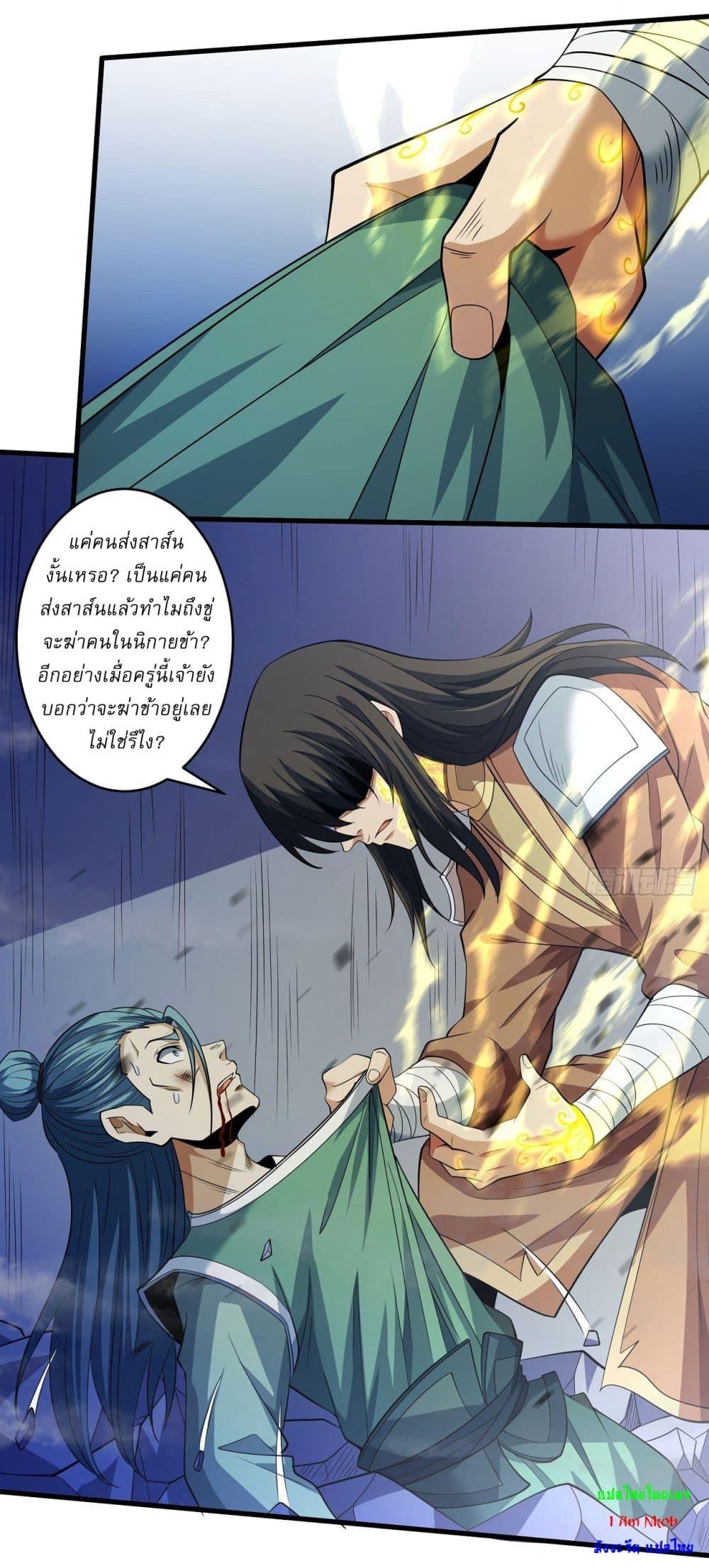 Manga-lc-com อ่านมังงะ อ่านการ์ตูน ออนไลน์ ฟรี God of Martial Arts ตอนที่ 1 2 3 4 5 6 7 8 9 10 11 12 13 14 ฟรี ไม่มีโฆษณา Manga-lc - อ่าน มังงะ อ่าน การ์ตูน ออนไลน์ อ่านมังงะ ฟรี