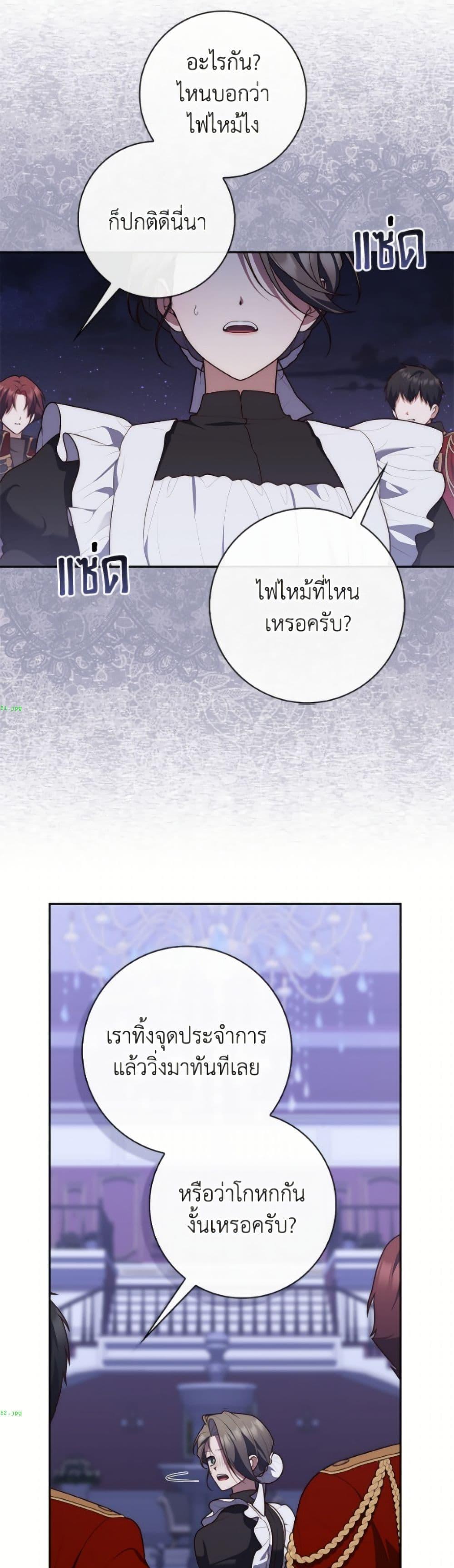 Manga-lc-com อ่านมังงะ อ่านการ์ตูน ออนไลน์ ฟรี Fortune-Telling Lady ตอนที่ 1 2 3 4 5 6 7 8 9 10 11 12 13 14 ฟรี ไม่มีโฆษณา Manga-lc - อ่าน มังงะ อ่าน การ์ตูน ออนไลน์ อ่านมังงะ ฟรี