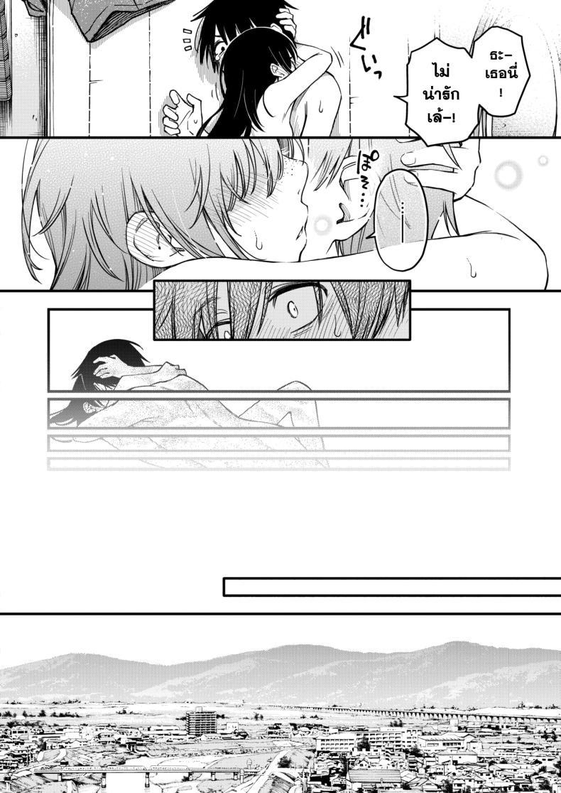 Doujin-Lc- อ่าน โดจิน มังฮวา เกาหลี ญี่ปุ่น จีน แปลไทย สัมพันธ์รักของคนหม่น [Dojiro] InCha Doushi no Tsukiau Chokuzen ga Ichiban Eroiyo ne ตอนที่ 1 2 3 4 5 6 7 8 9 10 11 12 13 14 ฟรี ไม่มีโฆษณา อ่าน โดจิน Manhwa เกาหลี ญี่ปุ่น จีน เรามีครบ คัดมาให้เน้นๆ โดจิน 18+ รับประกันความฟินโดย  Doujin Lc