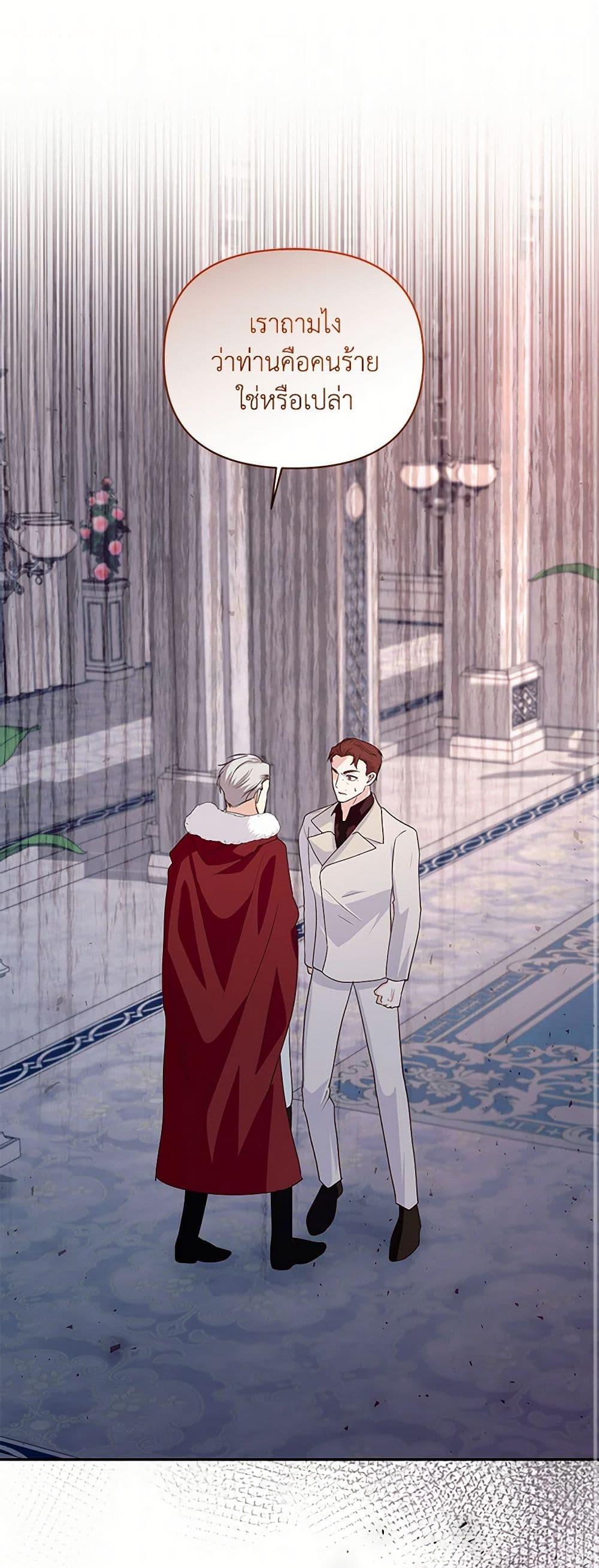 Manga-lc-com อ่านมังงะ อ่านการ์ตูน ออนไลน์ ฟรี Once Married ตอนที่ 1 2 3 4 5 6 7 8 9 10 11 12 13 14 ฟรี ไม่มีโฆษณา Manga-lc - อ่าน มังงะ อ่าน การ์ตูน ออนไลน์ อ่านมังงะ ฟรี