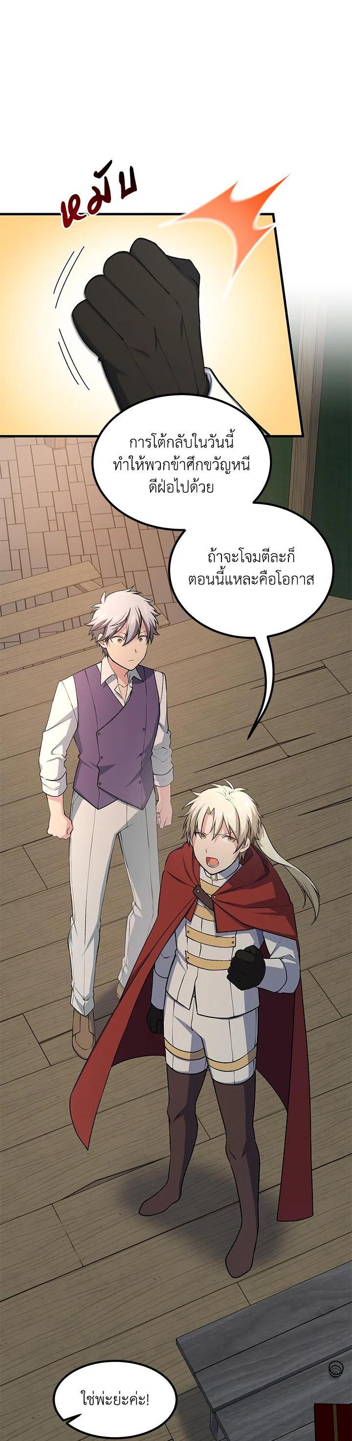 Manga-lc-com อ่านมังงะ อ่านการ์ตูน ออนไลน์ ฟรี How the Pro in His Past Life Sucks the Sweet Honey ตอนที่ 1 2 3 4 5 6 7 8 9 10 11 12 13 14 ฟรี ไม่มีโฆษณา Manga-lc - อ่าน มังงะ อ่าน การ์ตูน ออนไลน์ อ่านมังงะ ฟรี