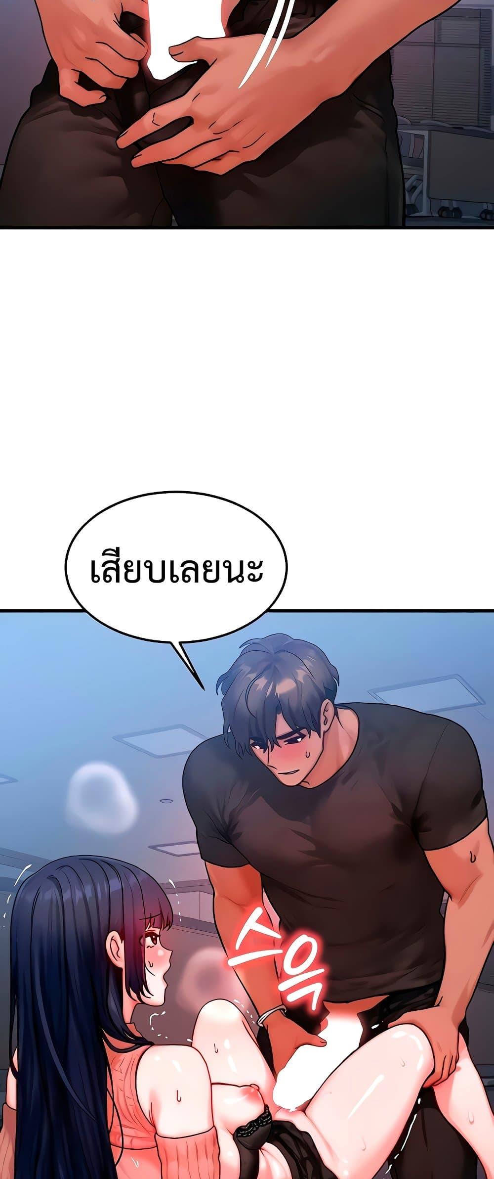 Doujin-Lc- อ่าน โดจิน มังฮวา เกาหลี ญี่ปุ่น จีน แปลไทย My Body Got Switched ตอนที่ 1 2 3 4 5 6 7 8 9 10 11 12 13 14 ฟรี ไม่มีโฆษณา อ่าน โดจิน Manhwa เกาหลี ญี่ปุ่น จีน เรามีครบ คัดมาให้เน้นๆ โดจิน 18+ รับประกันความฟินโดย  Doujin Lc