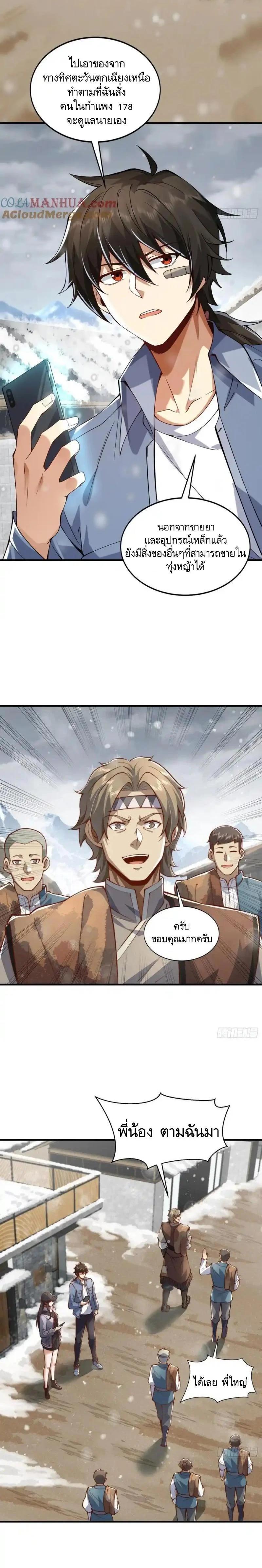 Manga-lc-com อ่านมังงะ อ่านการ์ตูน ออนไลน์ ฟรี The First Order ตอนที่ 1 2 3 4 5 6 7 8 9 10 11 12 13 14 ฟรี ไม่มีโฆษณา Manga-lc - อ่าน มังงะ อ่าน การ์ตูน ออนไลน์ อ่านมังงะ ฟรี