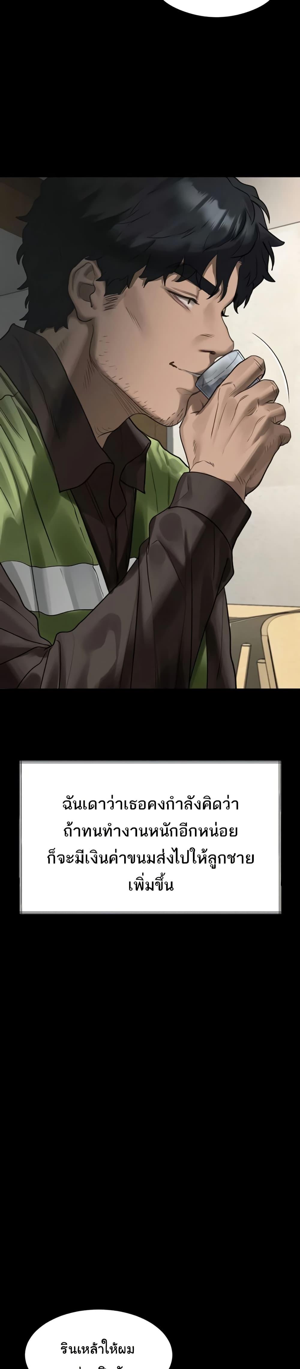 Doujin-Lc- อ่าน โดจิน มังฮวา เกาหลี ญี่ปุ่น จีน แปลไทย Dirty Talk ตอนที่ 1 2 3 4 5 6 7 8 9 10 11 12 13 14 ฟรี ไม่มีโฆษณา อ่าน โดจิน Manhwa เกาหลี ญี่ปุ่น จีน เรามีครบ คัดมาให้เน้นๆ โดจิน 18+ รับประกันความฟินโดย  Doujin Lc