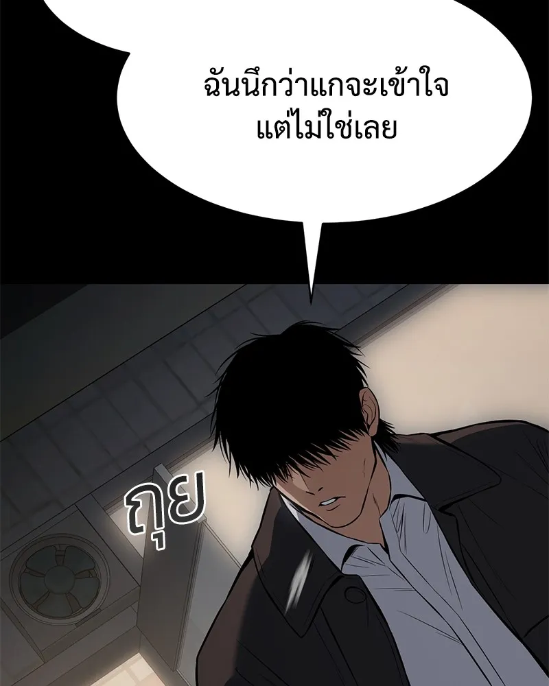 แบคXX ตอนที่ 67 รูปที่ 184