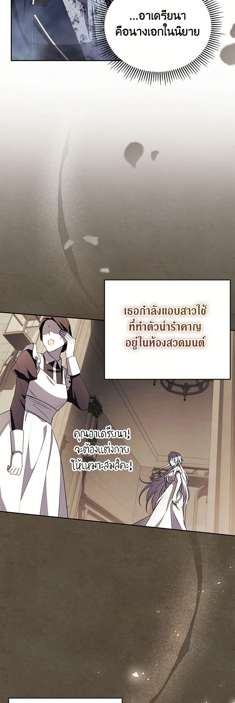 Manga-lc-com อ่านมังงะ อ่านการ์ตูน ออนไลน์ ฟรี Immoral Duke’s Family Needs to be Homeschooled ตอนที่ 1 2 3 4 5 6 7 8 9 10 11 12 13 14 ฟรี ไม่มีโฆษณา Manga-lc - อ่าน มังงะ อ่าน การ์ตูน ออนไลน์ อ่านมังงะ ฟรี