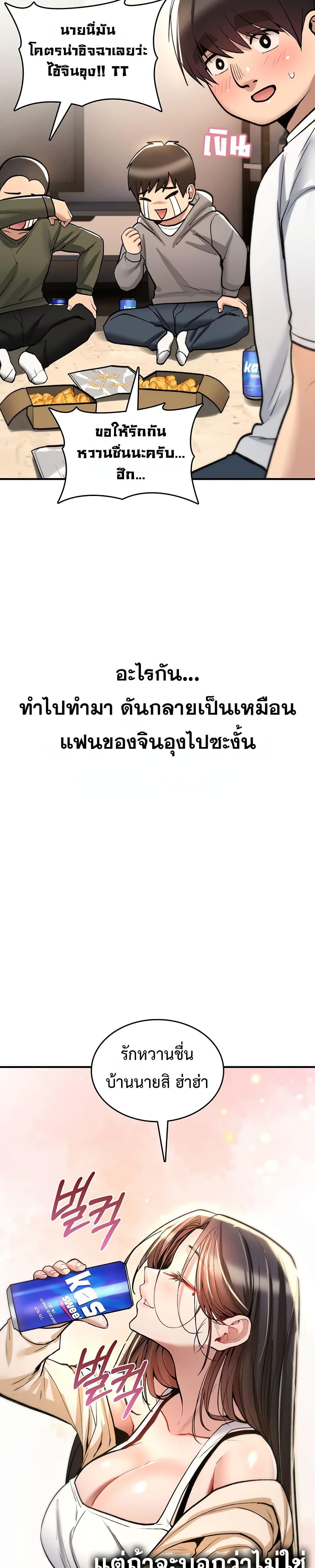Doujin-Lc- อ่าน โดจิน มังฮวา เกาหลี ญี่ปุ่น จีน แปลไทย It Will Never Break ตอนที่ 1 2 3 4 5 6 7 8 9 10 11 12 13 14 ฟรี ไม่มีโฆษณา อ่าน โดจิน Manhwa เกาหลี ญี่ปุ่น จีน เรามีครบ คัดมาให้เน้นๆ โดจิน 18+ รับประกันความฟินโดย  Doujin Lc