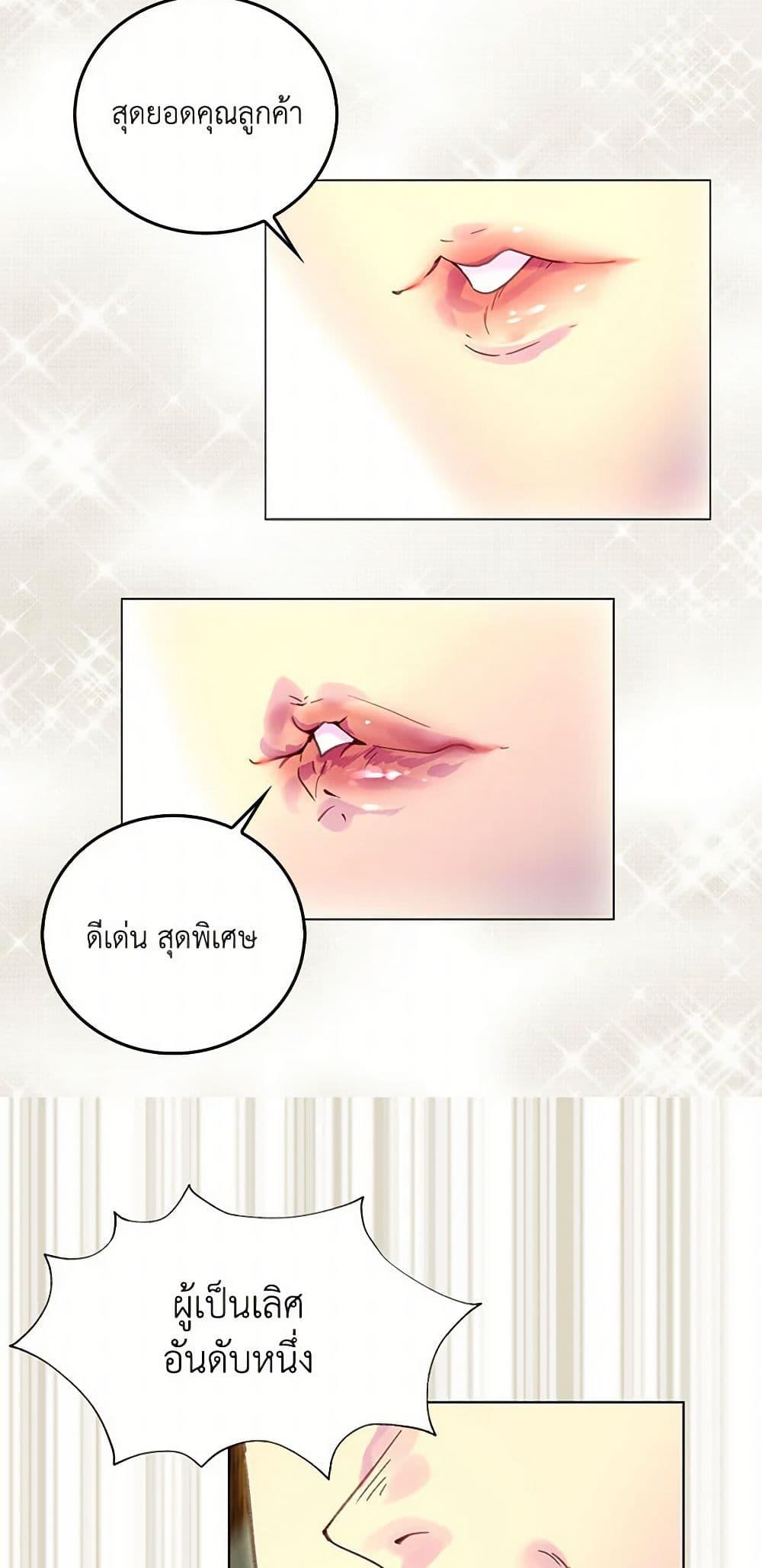 Manga-lc-com อ่านมังงะ อ่านการ์ตูน ออนไลน์ ฟรี Miss Not-So Sidekick ตอนที่ 1 2 3 4 5 6 7 8 9 10 11 12 13 14 ฟรี ไม่มีโฆษณา Manga-lc - อ่าน มังงะ อ่าน การ์ตูน ออนไลน์ อ่านมังงะ ฟรี