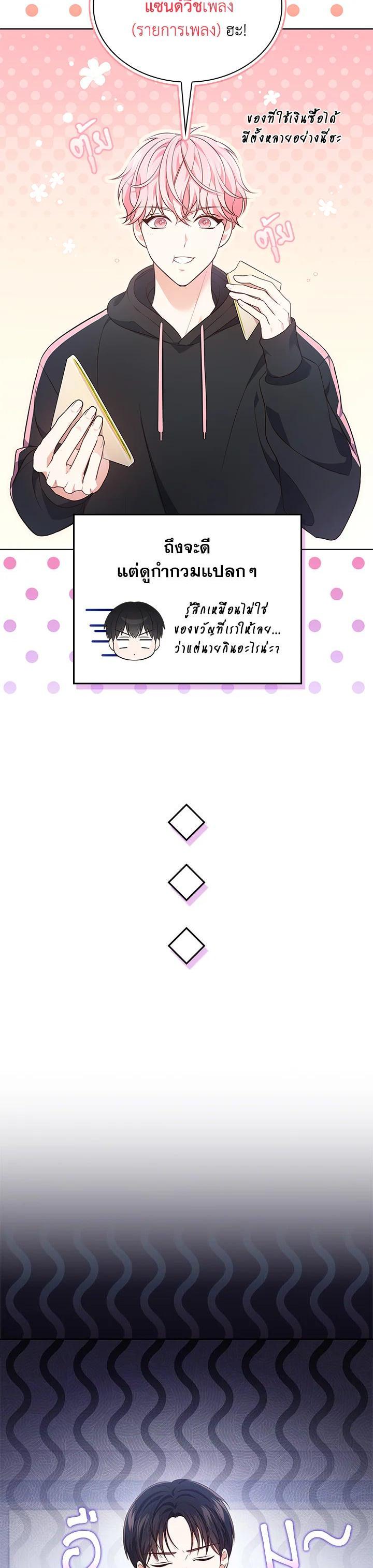 Manga-lc-com อ่านมังงะ อ่านการ์ตูน ออนไลน์ ฟรี In This Life, the Greatest Star in the Universe ตอนที่ 1 2 3 4 5 6 7 8 9 10 11 12 13 14 ฟรี ไม่มีโฆษณา Manga-lc - อ่าน มังงะ อ่าน การ์ตูน ออนไลน์ อ่านมังงะ ฟรี