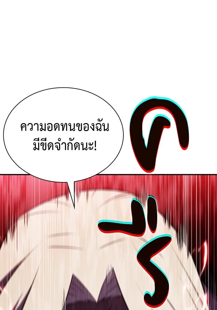 ลูกชายคนเล็กของดยุกคือมือสังหาร ตอนที่ 79 รูปที่ 103