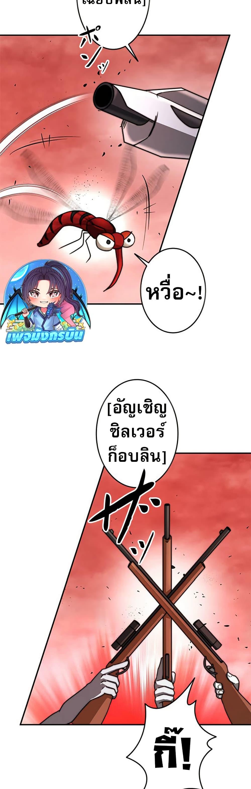 Manga-lc-com อ่านมังงะ อ่านการ์ตูน ออนไลน์ ฟรี Putting My Life on the Line, I Go All-in on Luck Enhancement ตอนที่ 1 2 3 4 5 6 7 8 9 10 11 12 13 14 ฟรี ไม่มีโฆษณา Manga-lc - อ่าน มังงะ อ่าน การ์ตูน ออนไลน์ อ่านมังงะ ฟรี