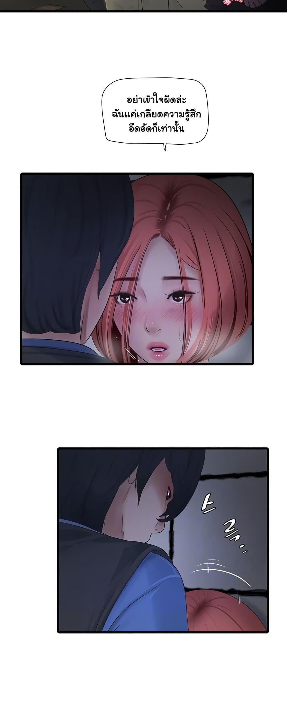 Doujin-Lc- อ่าน โดจิน มังฮวา เกาหลี ญี่ปุ่น จีน แปลไทย The Hole Diary ตอนที่ 1 2 3 4 5 6 7 8 9 10 11 12 13 14 ฟรี ไม่มีโฆษณา อ่าน โดจิน Manhwa เกาหลี ญี่ปุ่น จีน เรามีครบ คัดมาให้เน้นๆ โดจิน 18+ รับประกันความฟินโดย  Doujin Lc