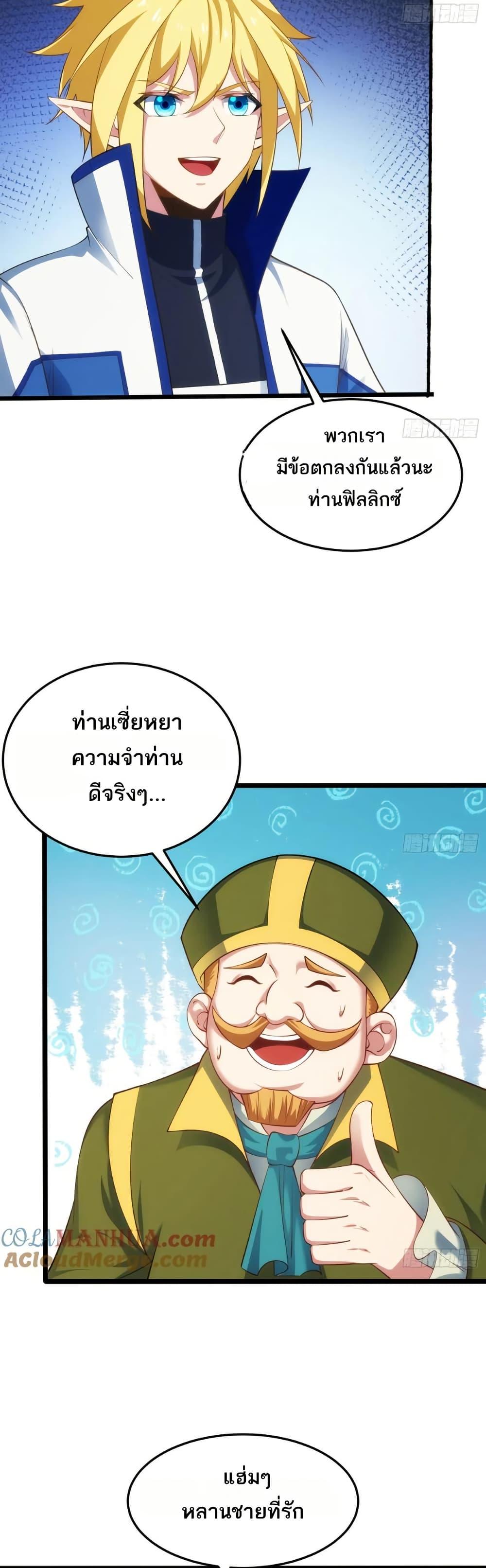 Manga-lc-com อ่านมังงะ อ่านการ์ตูน ออนไลน์ ฟรี The Beta Server For A Thousand Years ตอนที่ 1 2 3 4 5 6 7 8 9 10 11 12 13 14 ฟรี ไม่มีโฆษณา Manga-lc - อ่าน มังงะ อ่าน การ์ตูน ออนไลน์ อ่านมังงะ ฟรี