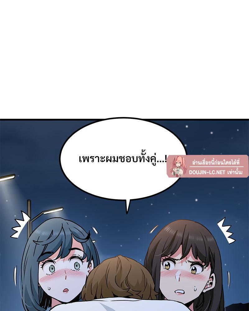 Doujin-Lc- อ่าน โดจิน มังฮวา เกาหลี ญี่ปุ่น จีน แปลไทย A Turning Point Raw ตอนที่ 1 2 3 4 5 6 7 8 9 10 11 12 13 14 ฟรี ไม่มีโฆษณา อ่าน โดจิน Manhwa เกาหลี ญี่ปุ่น จีน เรามีครบ คัดมาให้เน้นๆ โดจิน 18+ รับประกันความฟินโดย  Doujin Lc