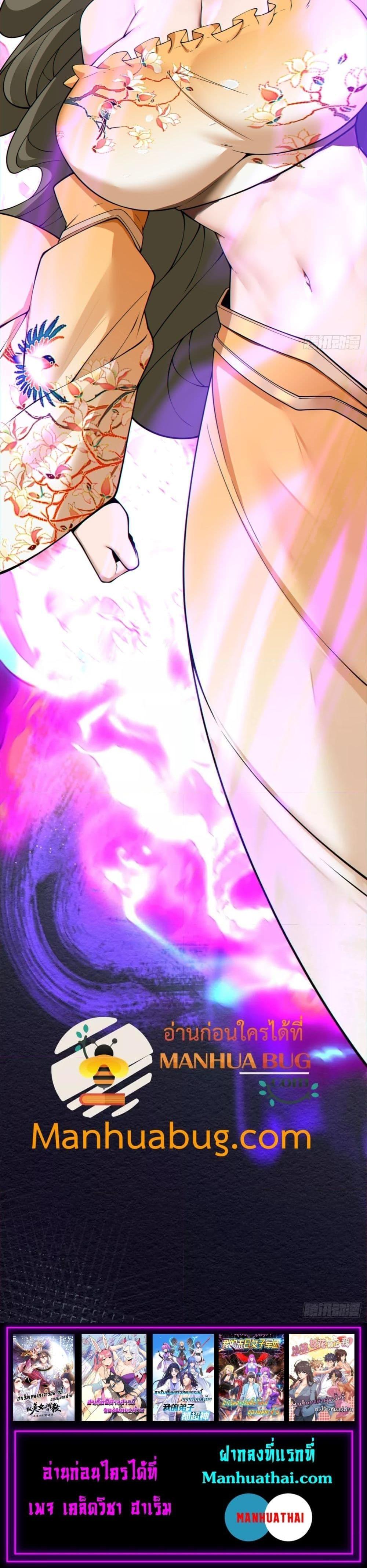 Manga-lc-com อ่านมังงะ อ่านการ์ตูน ออนไลน์ ฟรี My Disciples Are All Big Villains ตอนที่ 1 2 3 4 5 6 7 8 9 10 11 12 13 14 ฟรี ไม่มีโฆษณา Manga-lc - อ่าน มังงะ อ่าน การ์ตูน ออนไลน์ อ่านมังงะ ฟรี