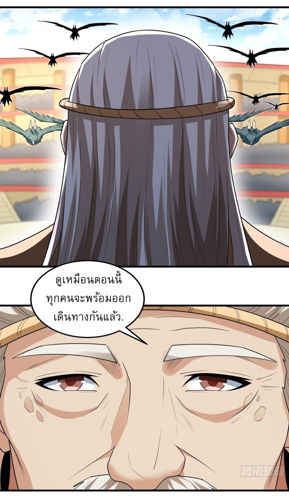 Manga-lc-com อ่านมังงะ อ่านการ์ตูน ออนไลน์ ฟรี God of Martial Arts ตอนที่ 1 2 3 4 5 6 7 8 9 10 11 12 13 14 ฟรี ไม่มีโฆษณา Manga-lc - อ่าน มังงะ อ่าน การ์ตูน ออนไลน์ อ่านมังงะ ฟรี