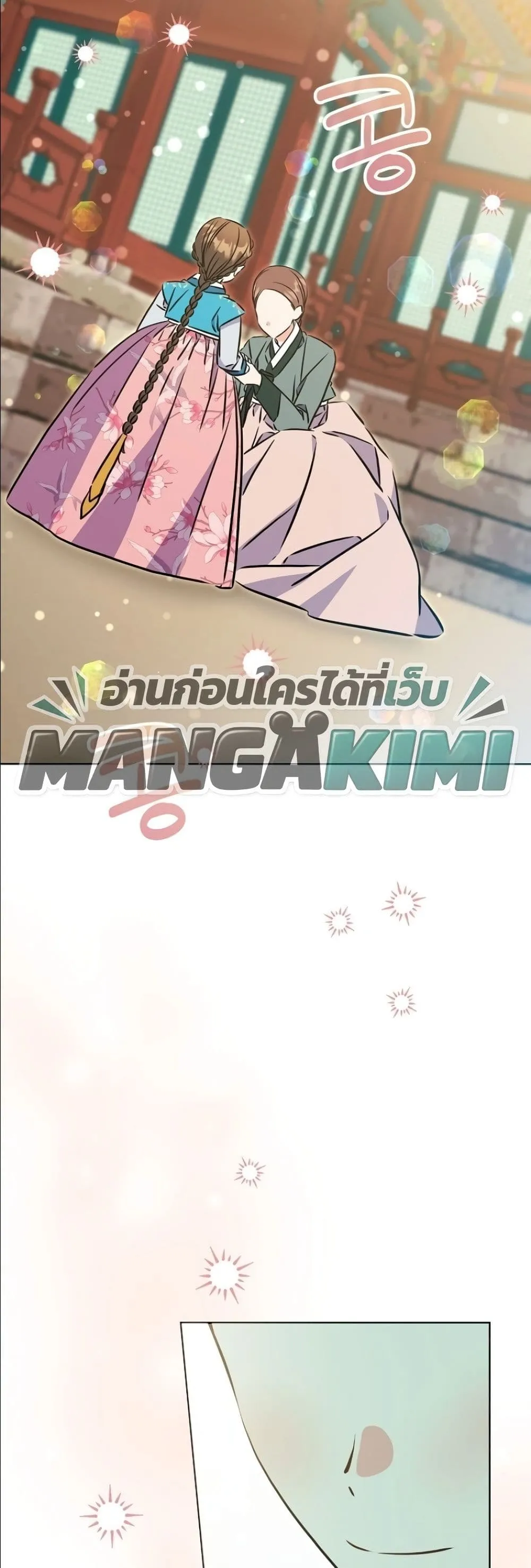 Manga-lc-com อ่านมังงะ อ่านการ์ตูน ออนไลน์ ฟรี The Princess’s Guide to a Perfect Life ตอนที่ 1 2 3 4 5 6 7 8 9 10 11 12 13 14 ฟรี ไม่มีโฆษณา Manga-lc - อ่าน มังงะ อ่าน การ์ตูน ออนไลน์ อ่านมังงะ ฟรี